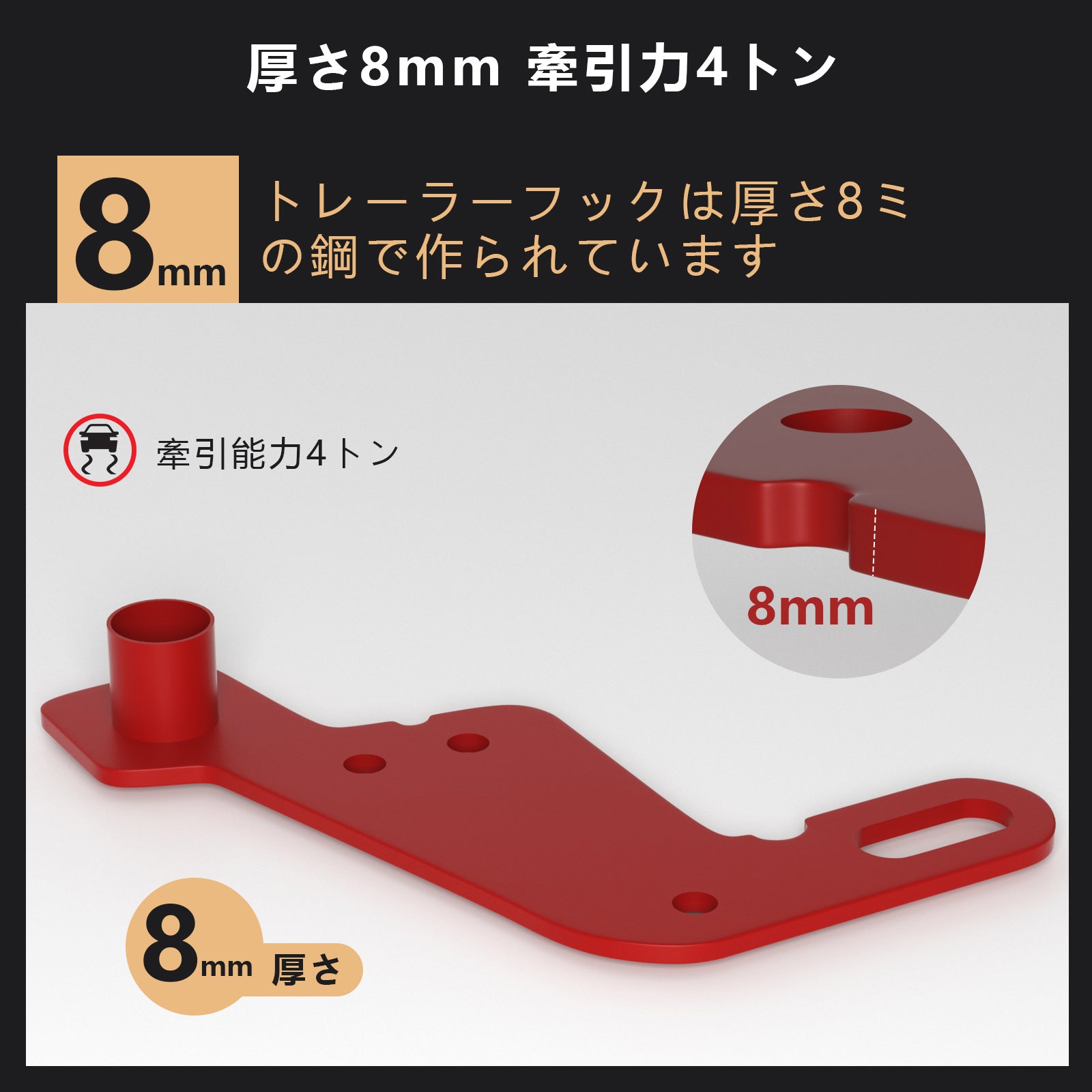 Left Front Towing Hitch Trailer Hitch Pour Suzuki Jimny JB64W JB74 2019-2023