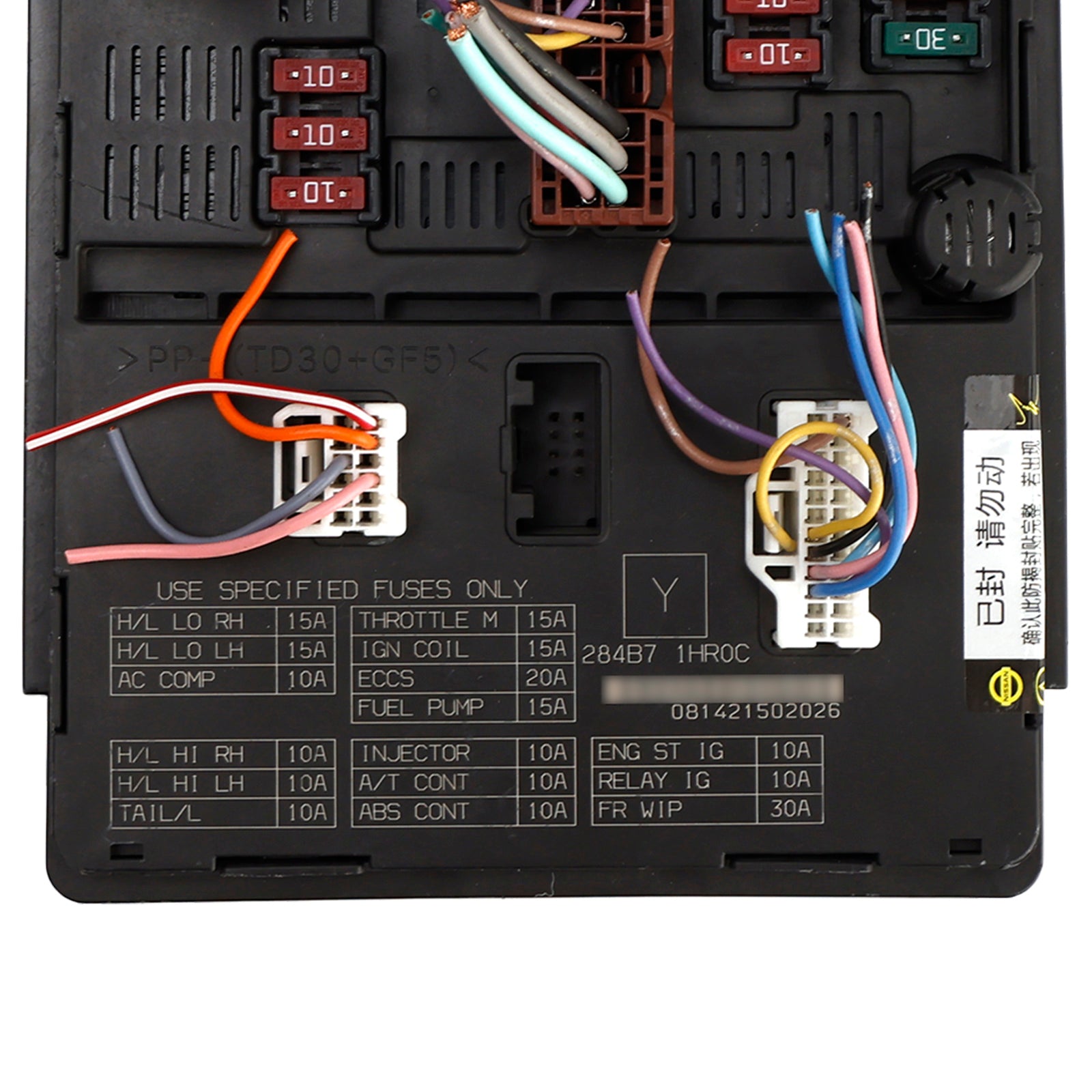 Škatla z varovalkami motorja krmilni modul napajanja 284B7-1HR0C za Nissan Versa 1.6L 13-19