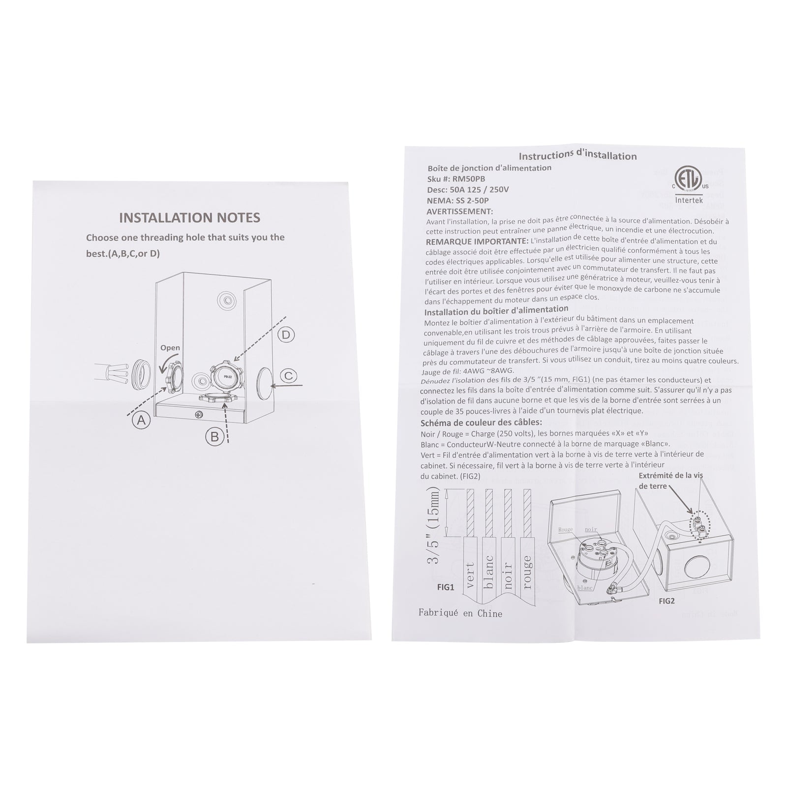 Scatola di ingresso del generatore camper 50 Amp NEMA SS2-50P, 125/250 Volt