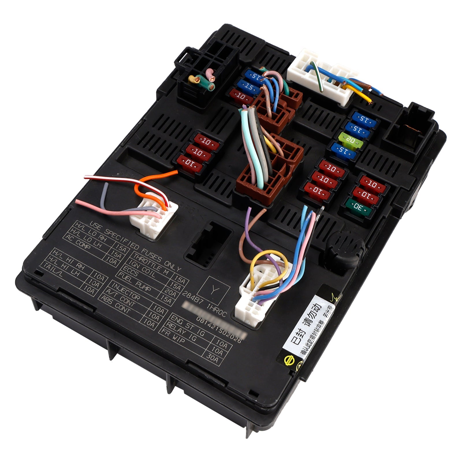 Škatla z varovalkami motorja krmilni modul napajanja 284B7-1HR0C za Nissan Versa 1.6L 13-19