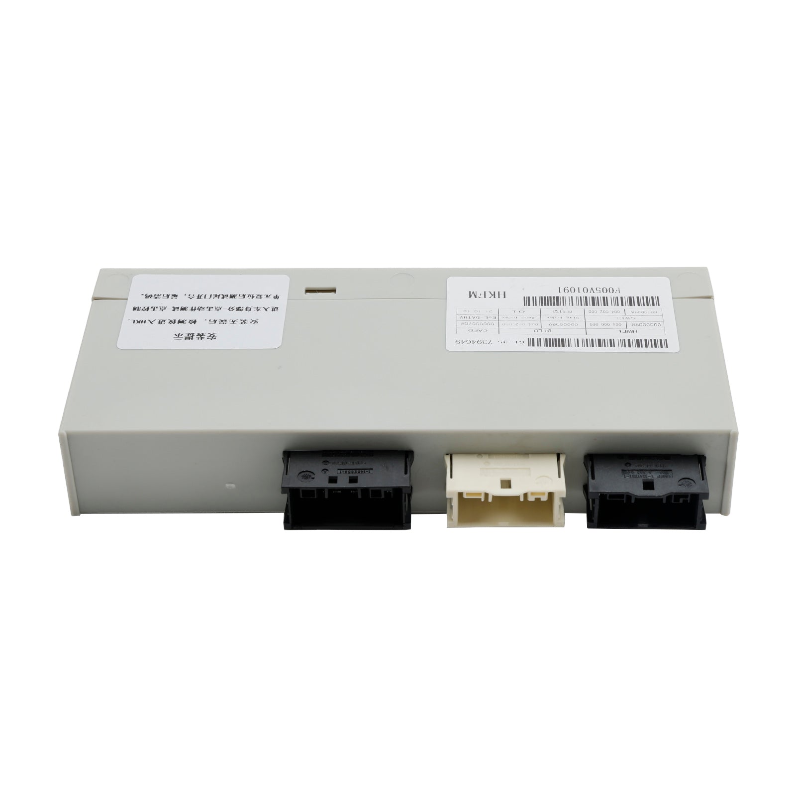 Achterklep Deksel Lift Controle Module Fit voor BMW 5 Serie F07 F10 F18 X3 X4 F01 61357394649