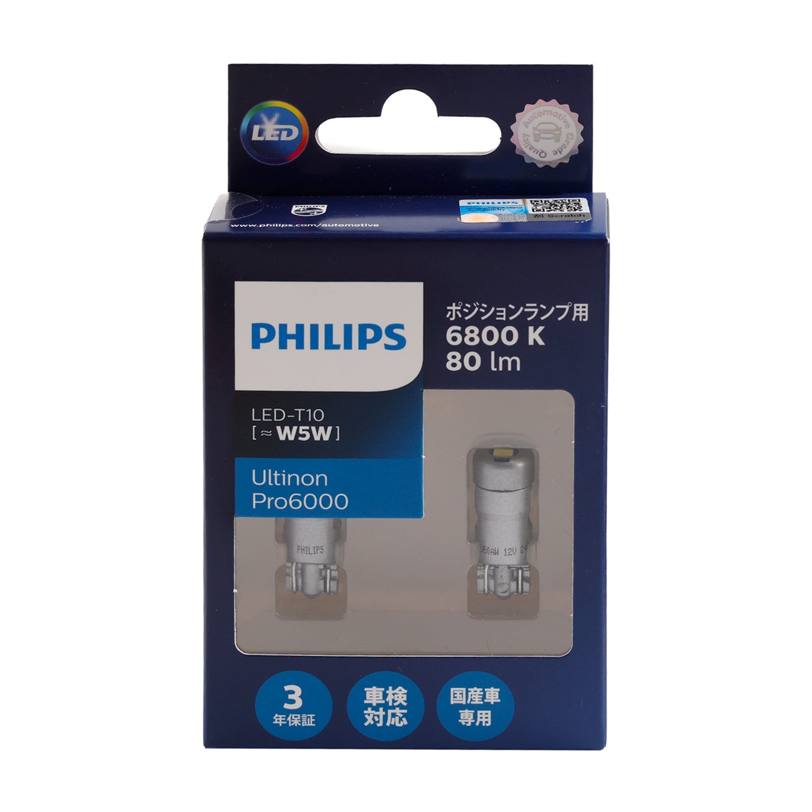 Phare de voiture LED T10 Ultinon Pro6000 W5W 11961U60AW 6800K 80LM pour PHILIPS