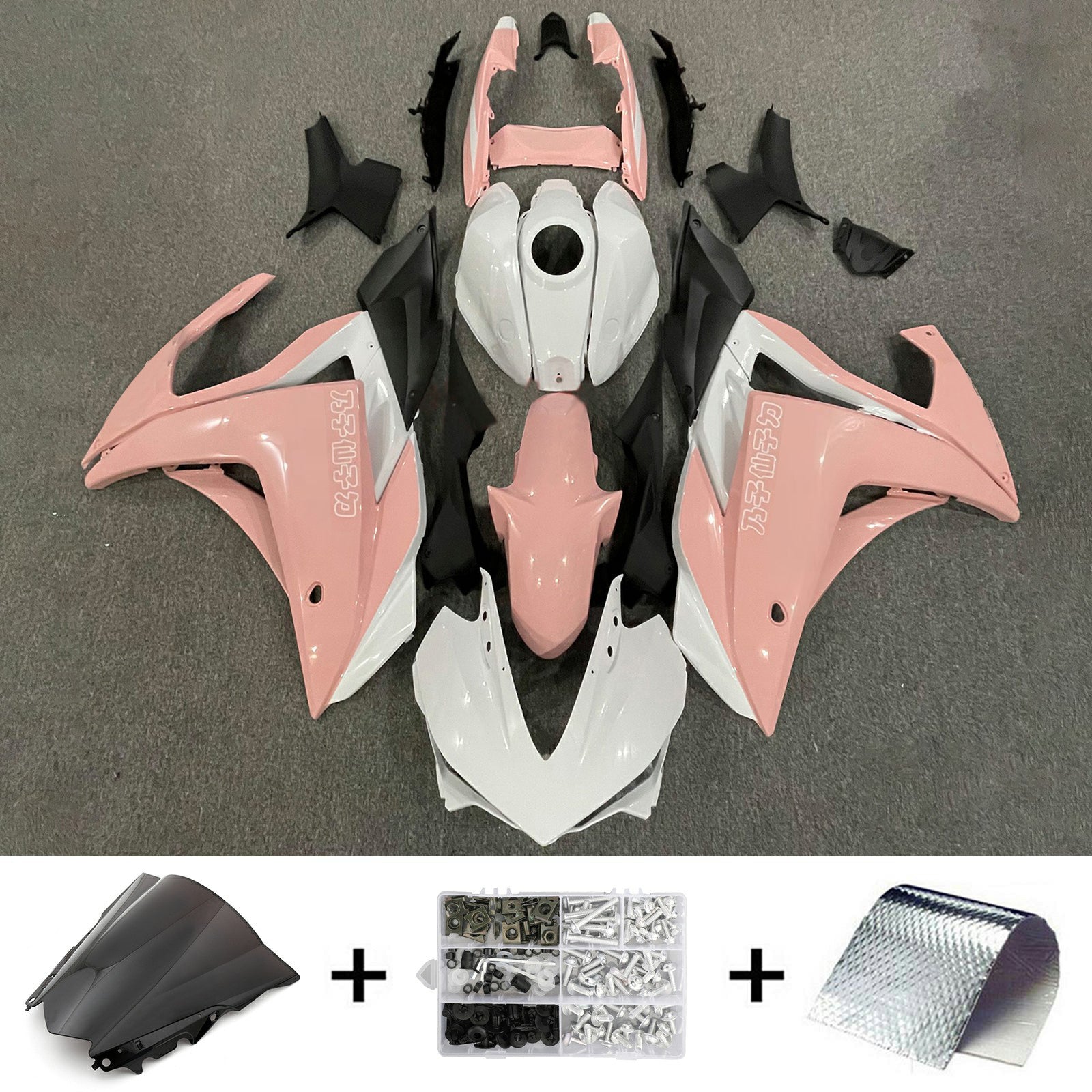 Kit de carénage en plastique ABS injecté pour Yamaha YZF-R3 2014-2018 R25 2015-2017