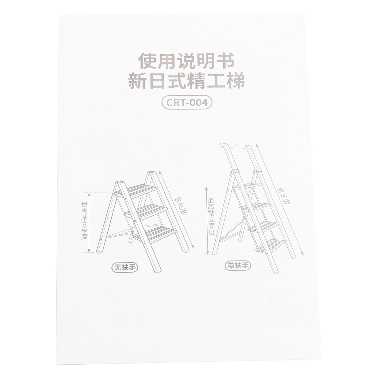 Escabeau, 2 niveaux, pliable, aluminium, large, léger, compact, échelle