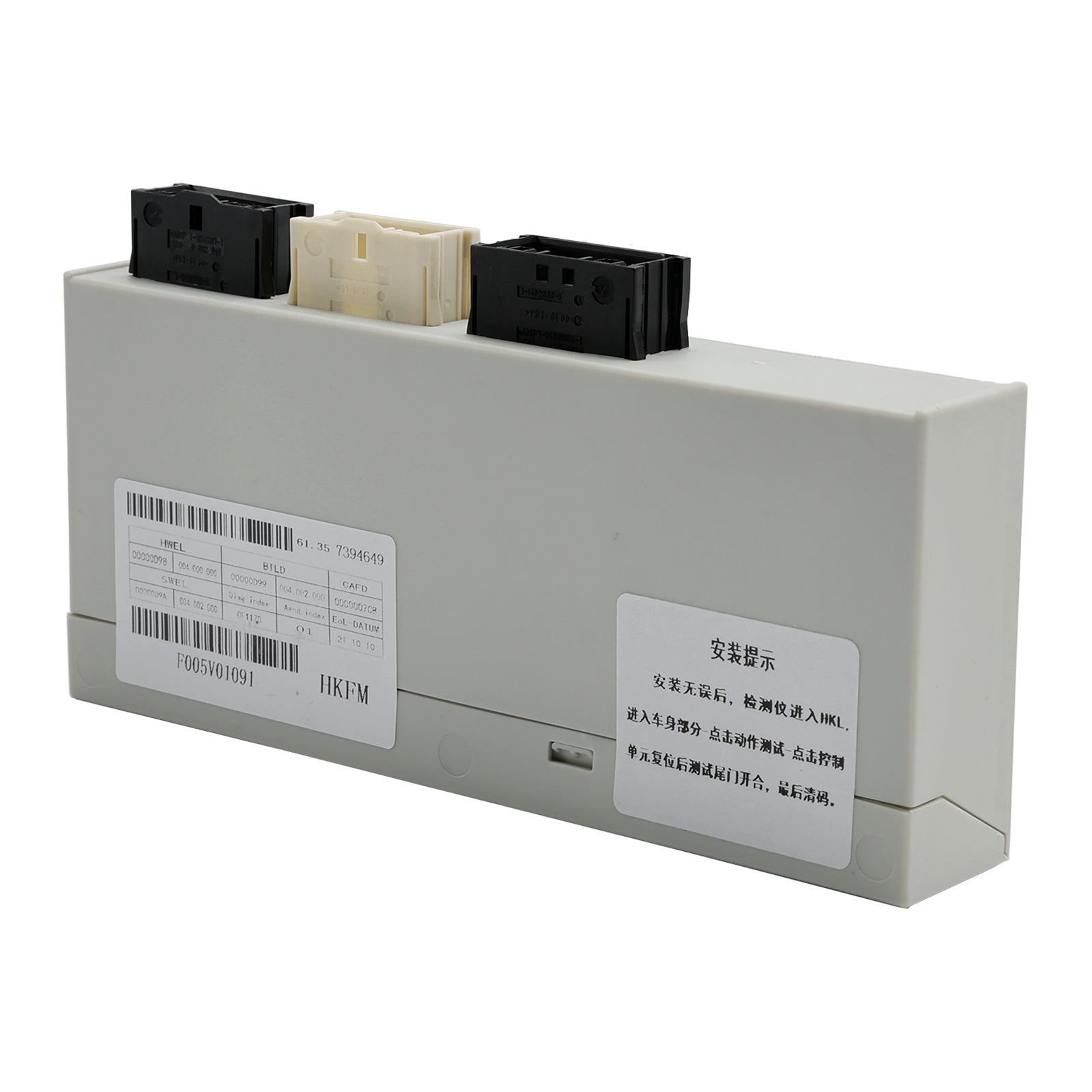 Achterklepdeksel Liftbedieningsmodule BMW 5-serie F07 F10 F18 61357394649 61357317512