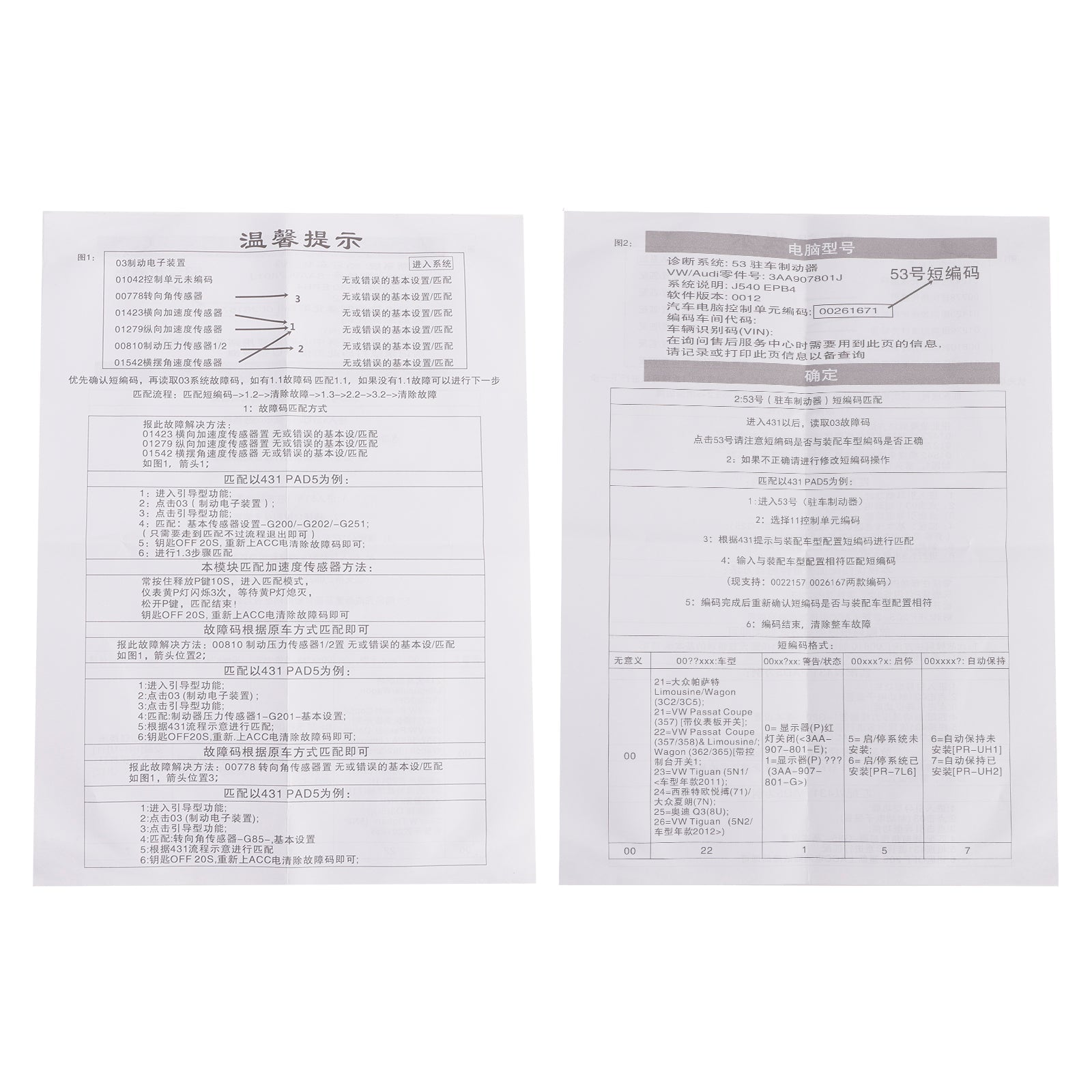 Modulo di controllo parcheggio per Audi Q3 84B 8U VW CC 991 Magotan 3AA907801J 1870452