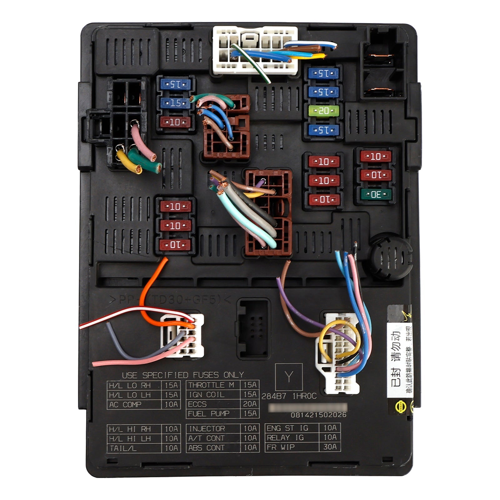 Škatla z varovalkami motorja krmilni modul napajanja 284B7-1HR0C za Nissan Versa 1.6L 13-19