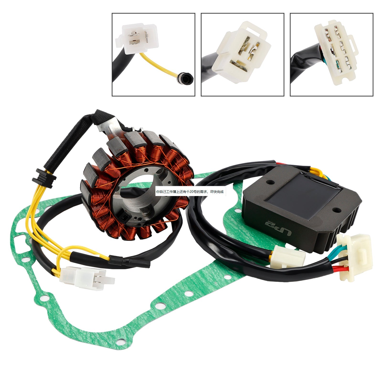 Kit de joints de régulateur de bobine de stator pour Honda CH 250 Elite 1989-1990 31120-KAB-018 31600-MB3-670