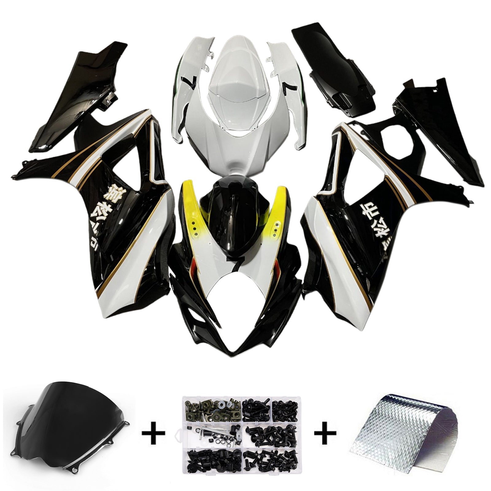 Kit di carenatura a iniezione, carrozzeria in plastica ABS per Suzuki GSXR1000 2007-2008 K7