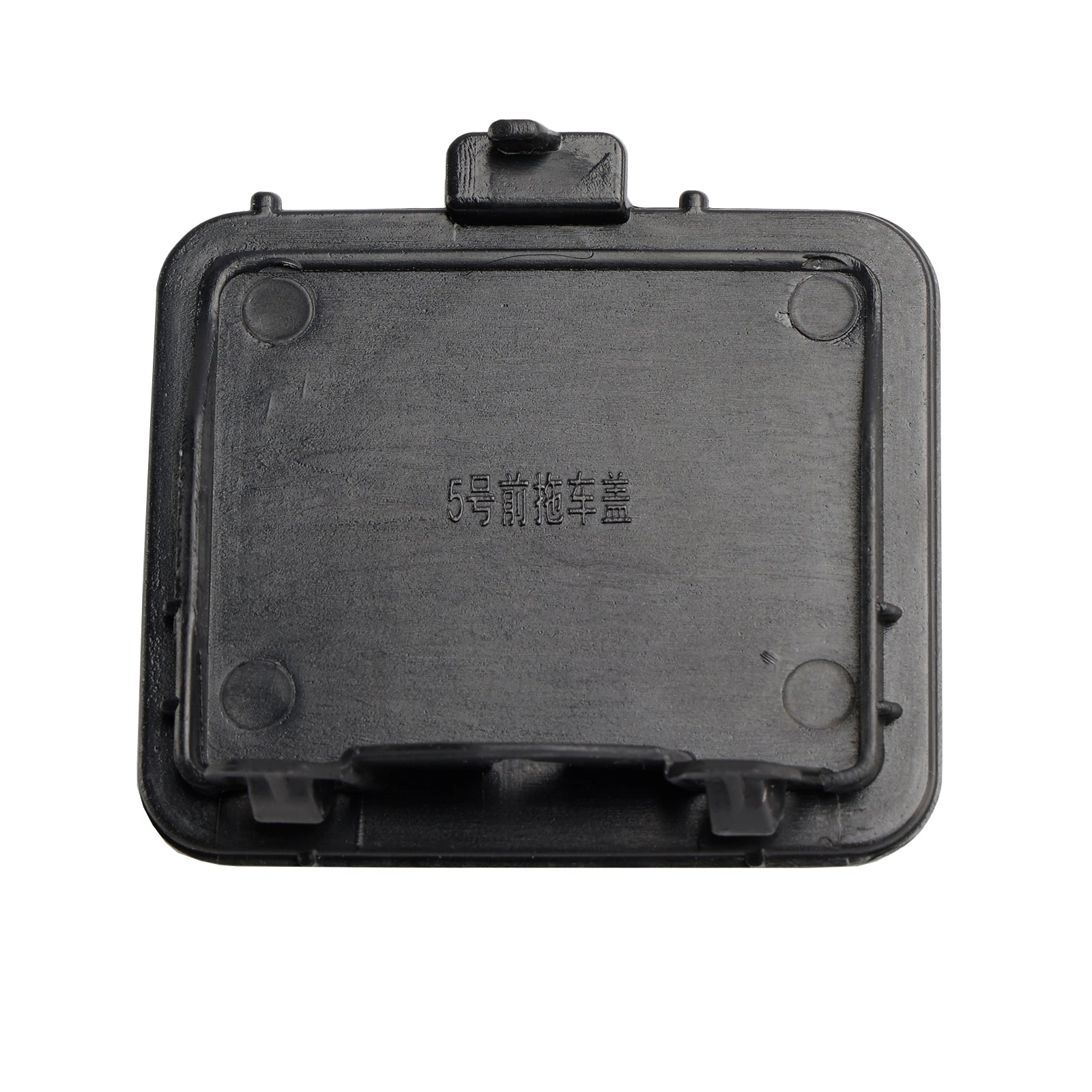 2003-2010 BMW E60 5 Serie M Sport M Sport Zaščitna zaščita pokrovčkov odbijačev pred 51117897210