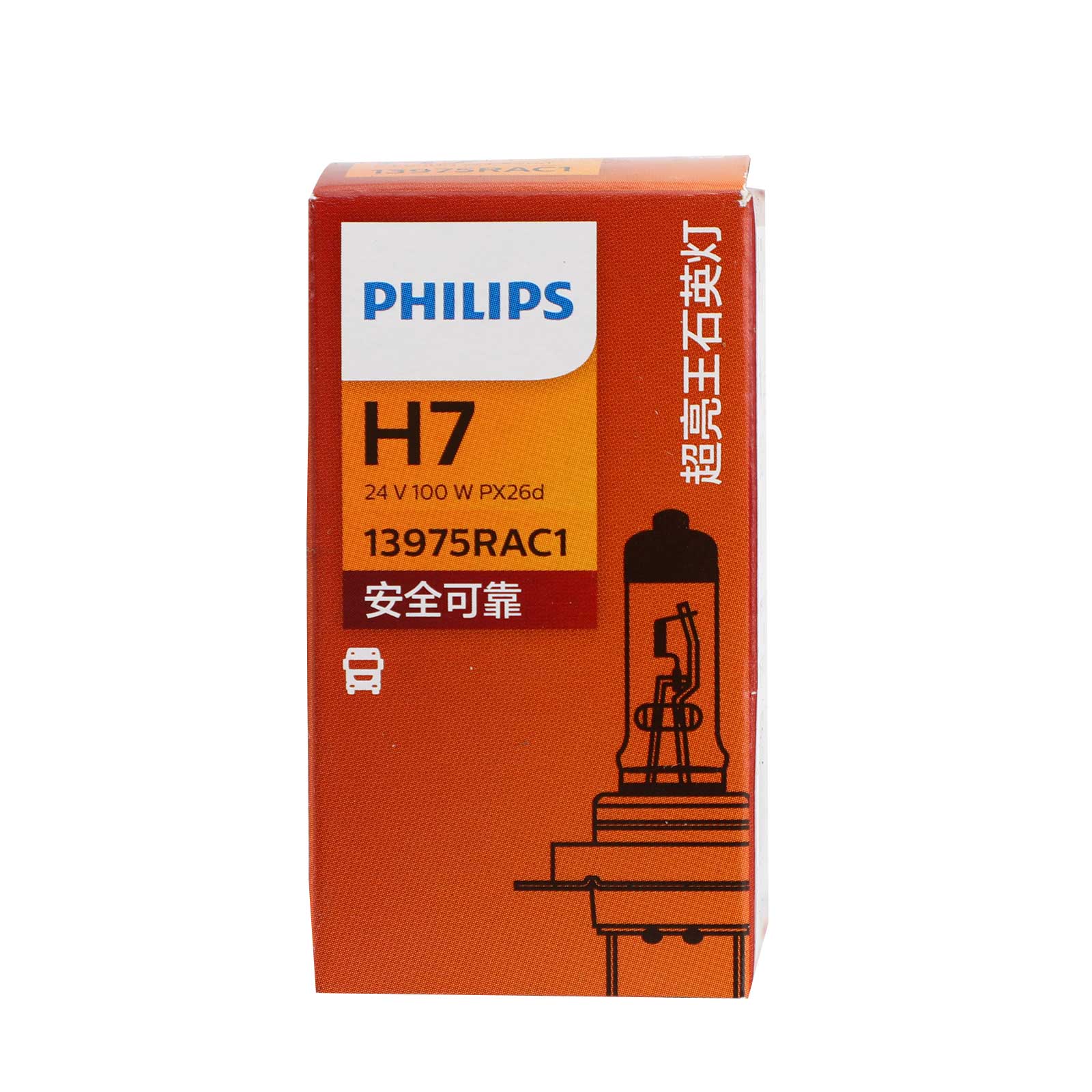 Para Philips H7/H1/H3 SUPERBRight Halógeno Halógeno CAR 12V100W CAR GENERICO BECON