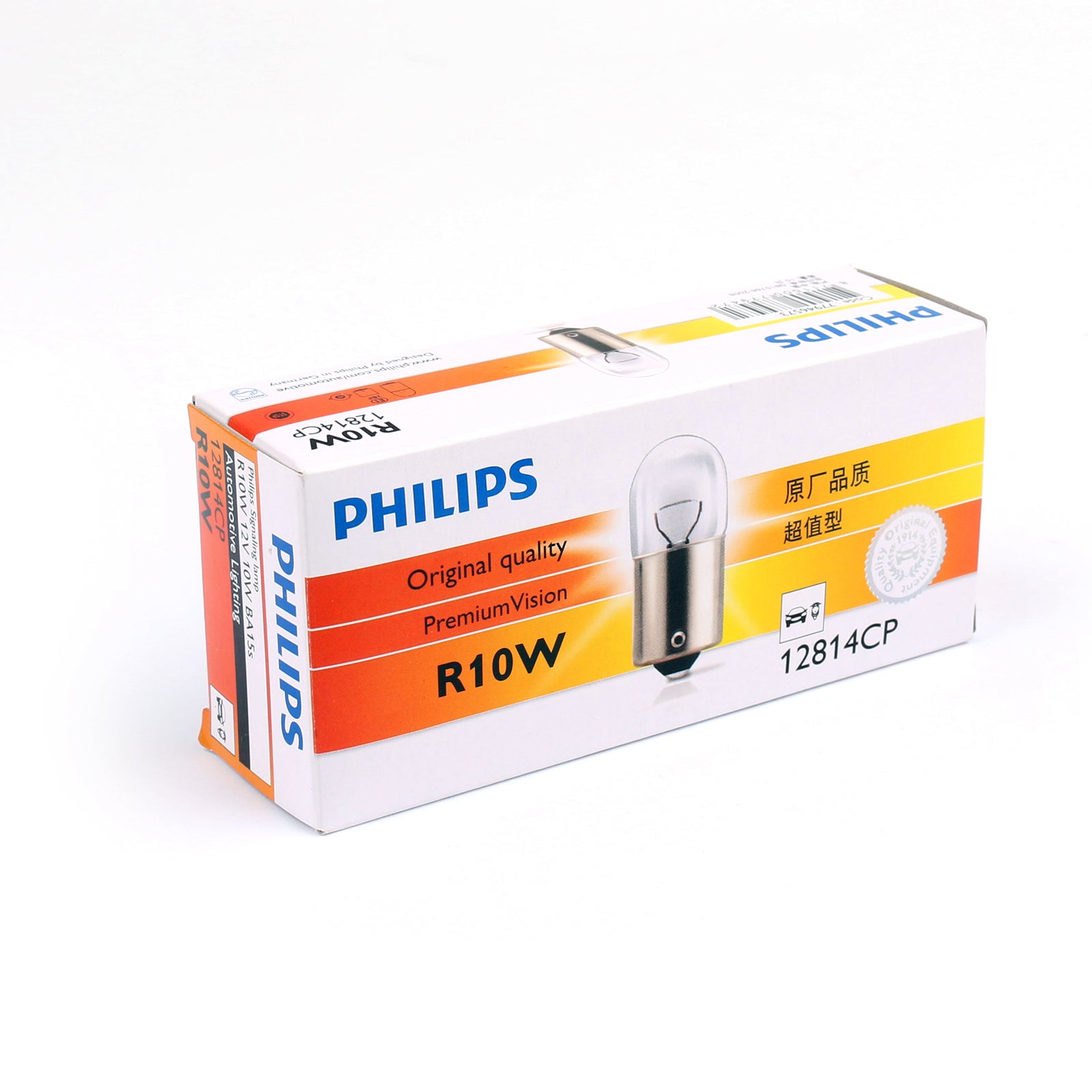 10X Philips RC10W 12V 10W BA15s 12814 Żarówki samochodowe Lampa sygnalizacyjna Światło ogólne