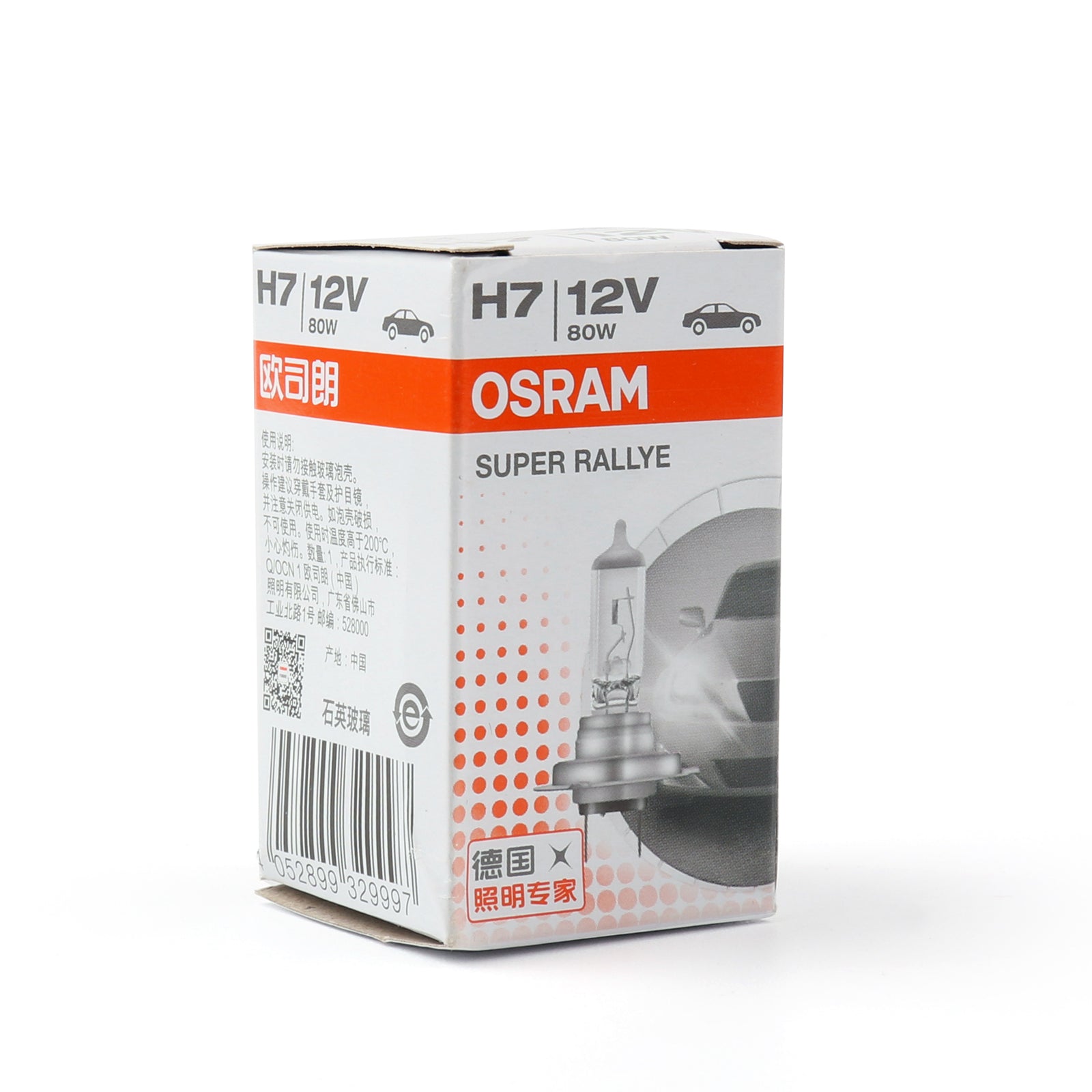 OSRAM Super Rally Off-Road halogeenilamppu H7 80W 62261 yleiskäyttöisille ajoneuvoille