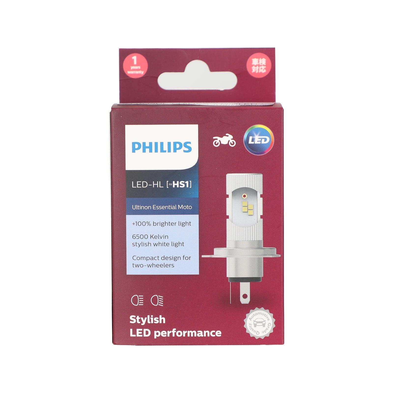 Voor Philips HS1 Ultinon Essential Moto + 100% helderder 6500K algemeen wit licht