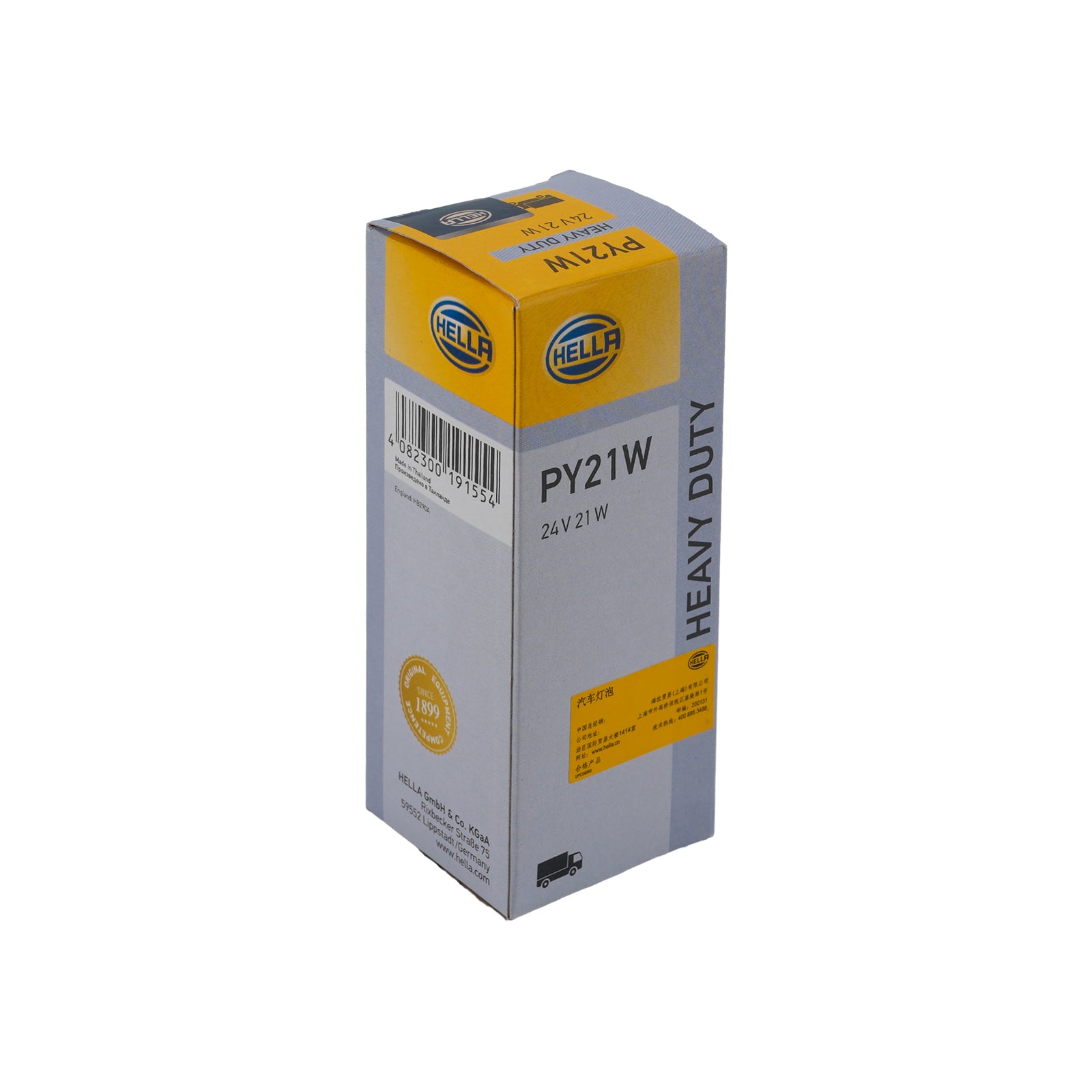 Ampoule Auxiliaire Halogène Automobile PY21W 24V 21W Pour HELLA 8GA 006 841-241
