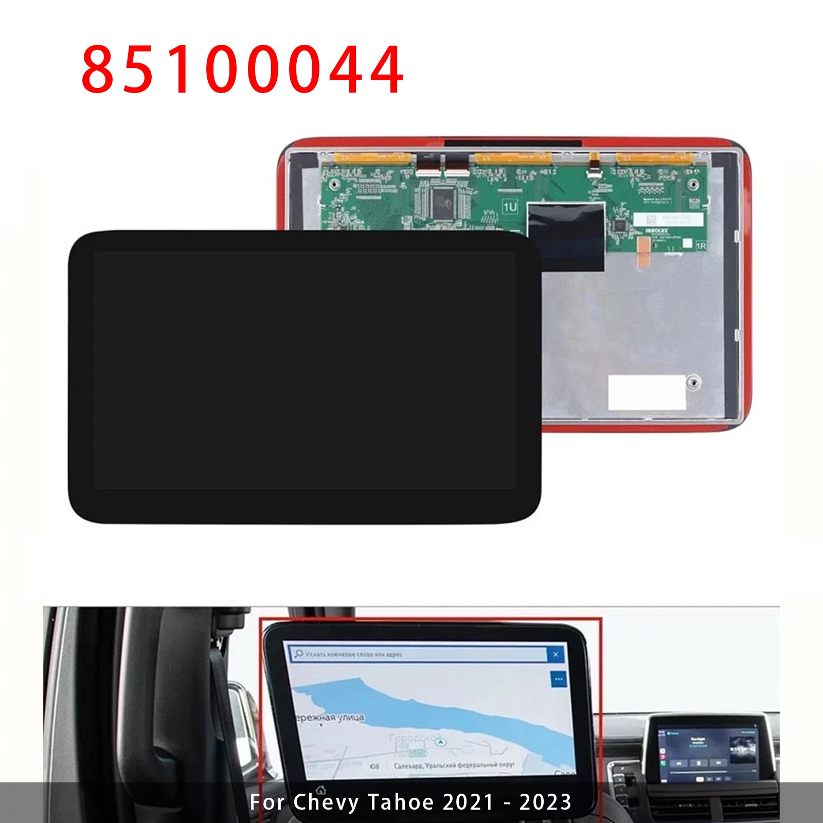 Écran De Siège Arrière 85100044 12.6" LCD & Protection Pour 21-24 Suburban Yukon