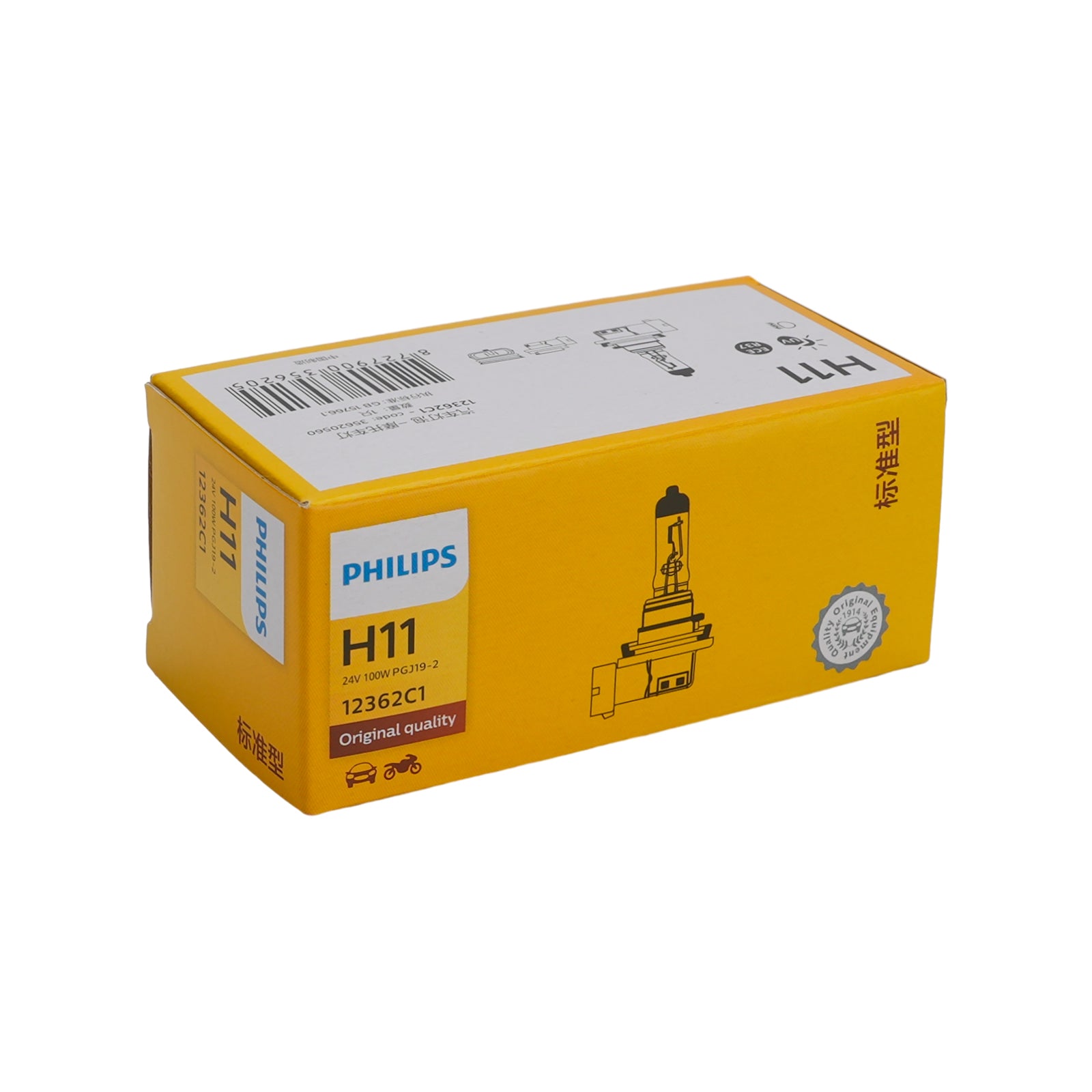 Ampoule Phare Halogène Auto H11 12V 55W PGJ19-2 Pour PHILIPS YS12362C1