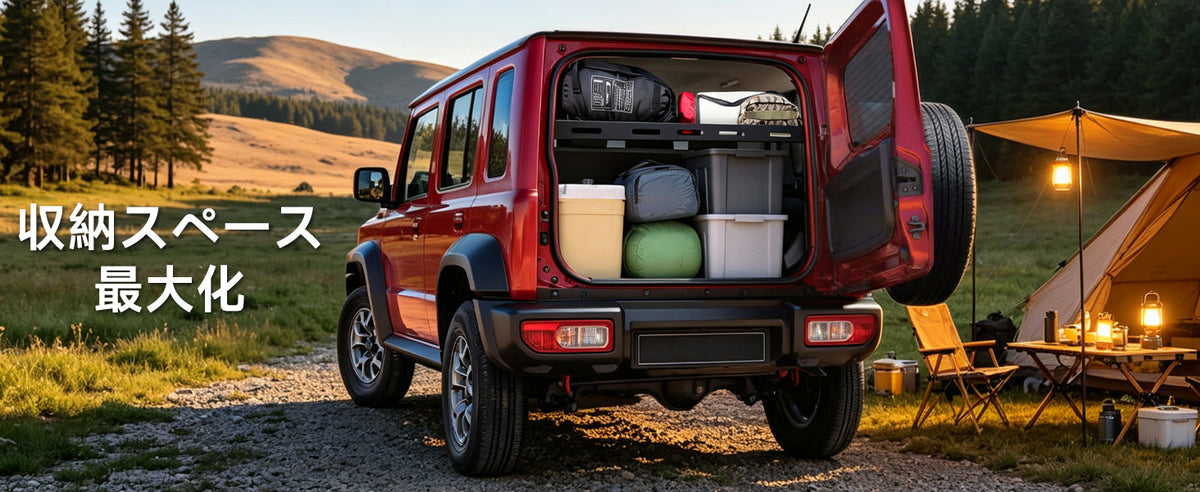 Kofferbakplank voor Suzuki Jimny Sierra Nomad JC74 5 deuren (vanaf 2025)