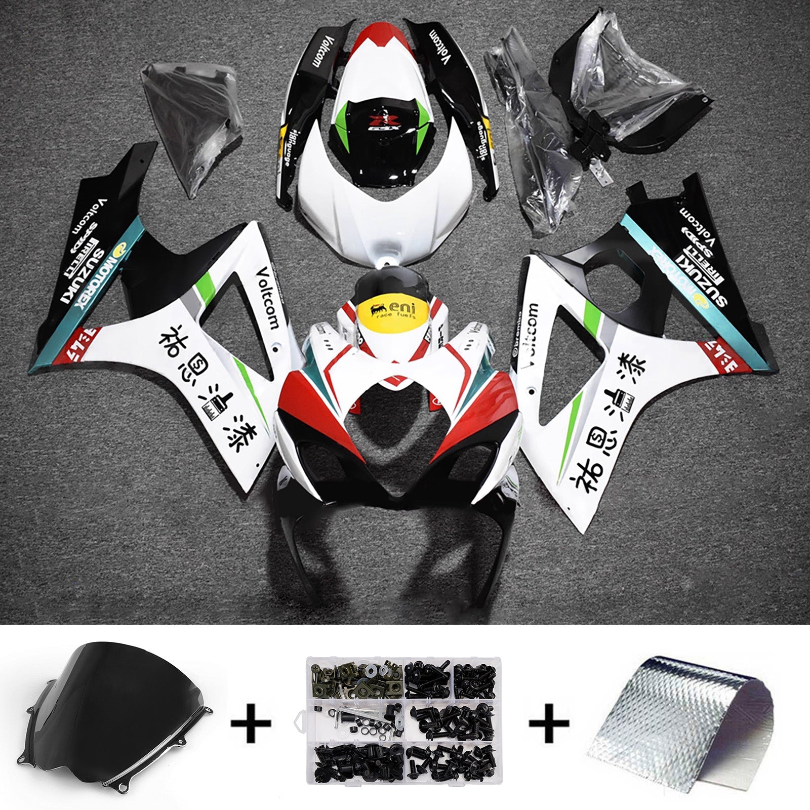 Kit de carénage injecté en plastique ABS pour Suzuki GSXR1000 2007-2008 K7