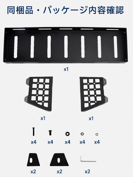 Kofferbakplank voor Suzuki Jimny Sierra Nomad JC74 5 deuren (vanaf 2025)
