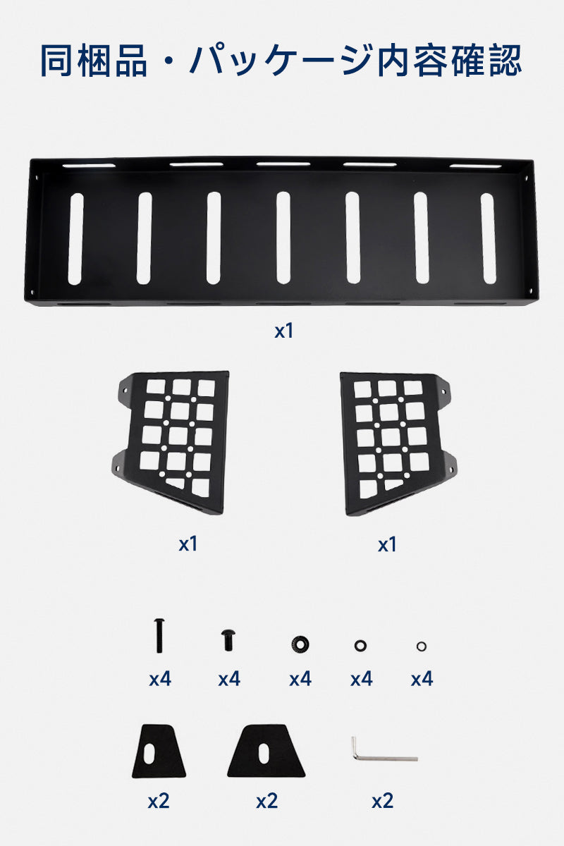 Kofferbakplank voor Suzuki Jimny Sierra Nomad JC74 5 deuren (vanaf 2025)