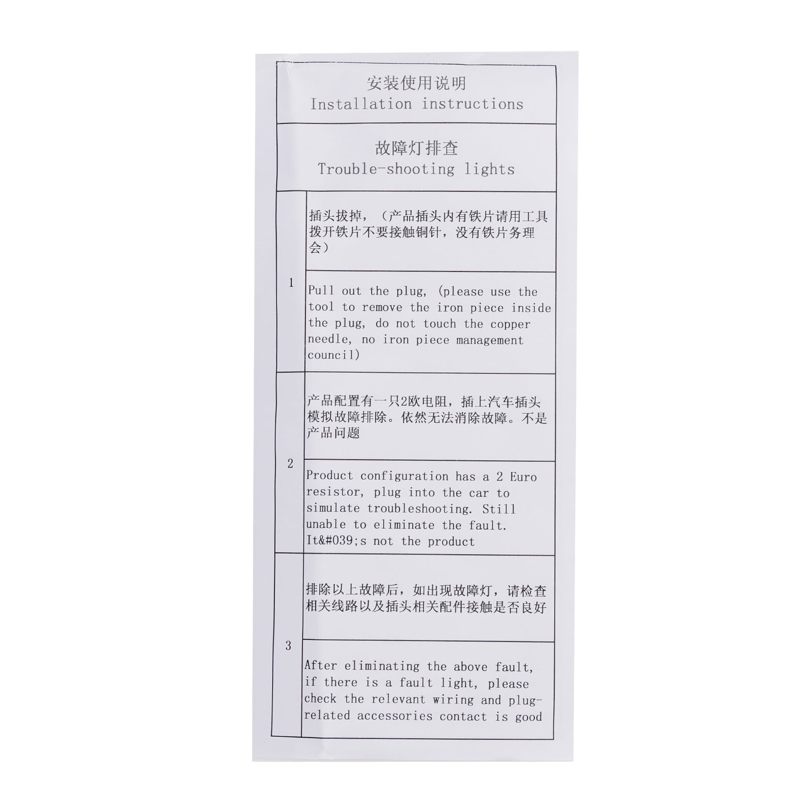 Actionneurs de capot pour piétons Mercedes Classe C W205 2014-2019 A2059060002