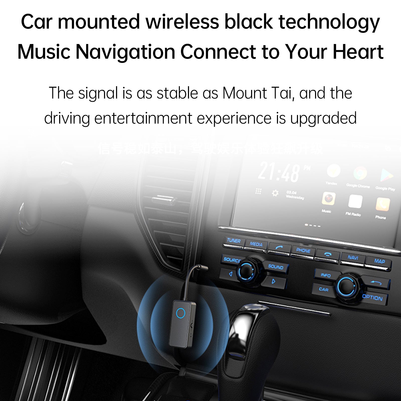 Adaptateur audio sans fil 2 en 1 Bluetooth 5.4, récepteur/émetteur, 3,5 mm