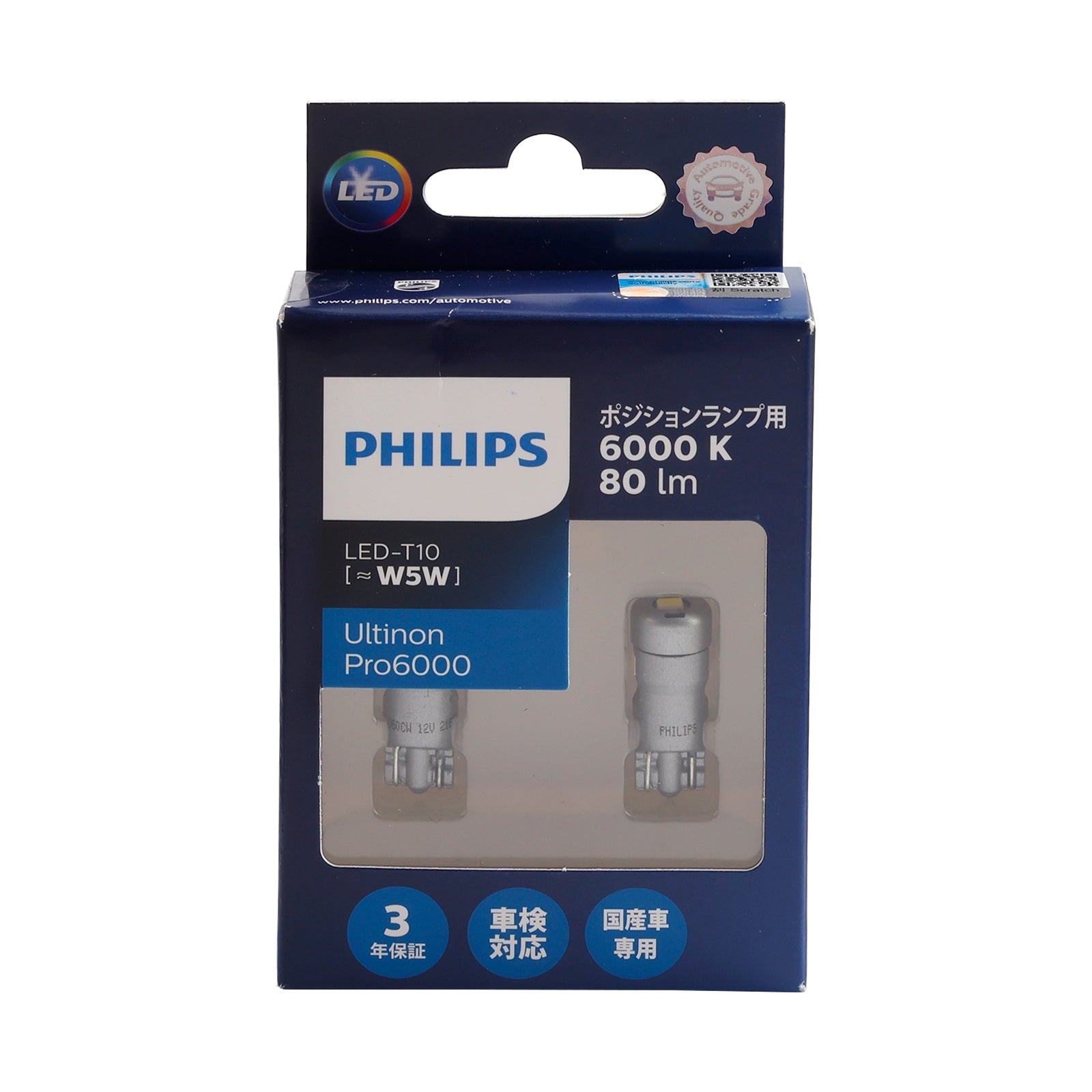 Faro per auto a LED T10 Ultinon Pro6000 W5W 11961U60CW 6000K 80LM per PHILIPS