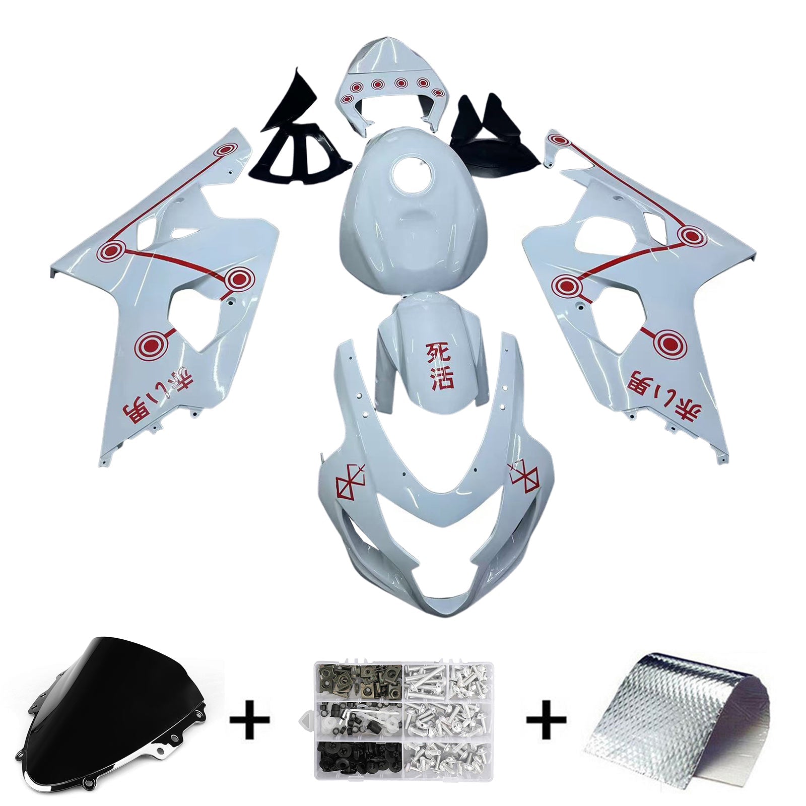 2004-2005 Suzuki GSXR 600/750 K4 Kit de carénage d'injection carrosserie plastique ABS