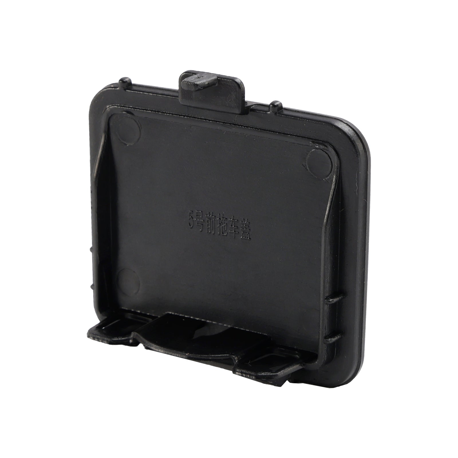 2003-2010 BMW E60 5 Série Berline M Sport Capuchon de protection de crochet de remorquage de pare-chocs avant 51117897210