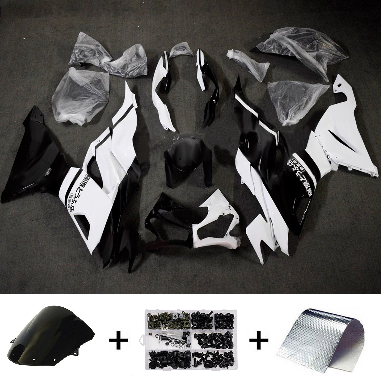 Kit de carénage injecté en plastique ABS compatible avec Kawasaki ZX6R 2019-2023