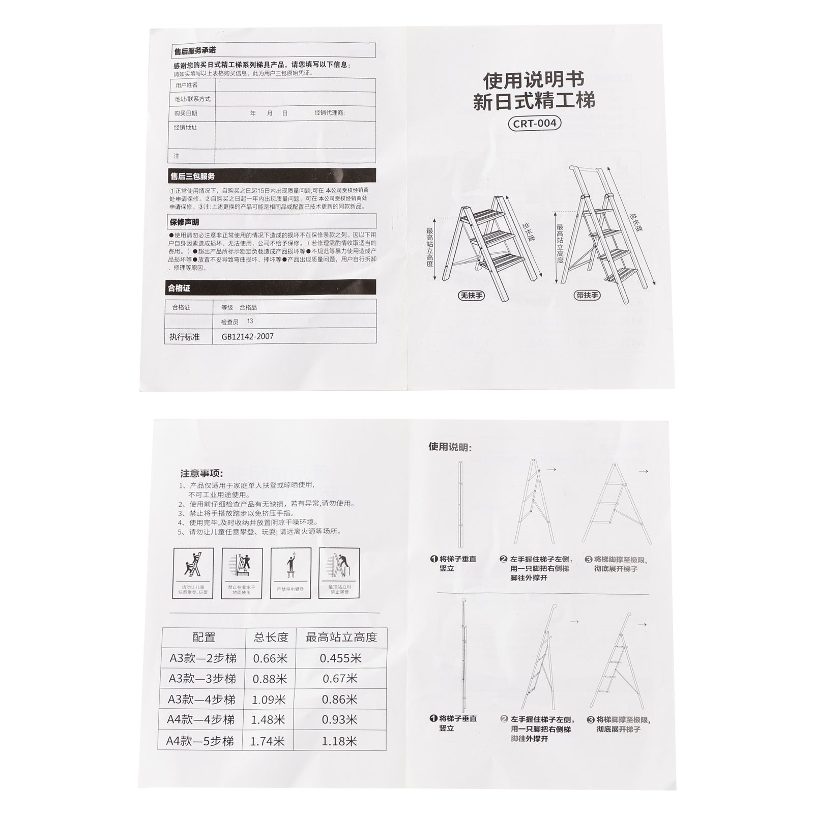 Escalón de 5 pasos, escalera de aluminio plegable, escalera de aluminio con pedal sin cañón