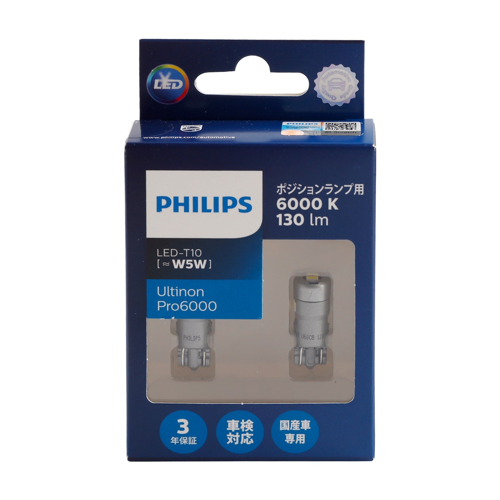 Faro LED para coche T10 Ultinon Pro6000 W5W 11961U60CB 6000K 130LM para PHILIPS
