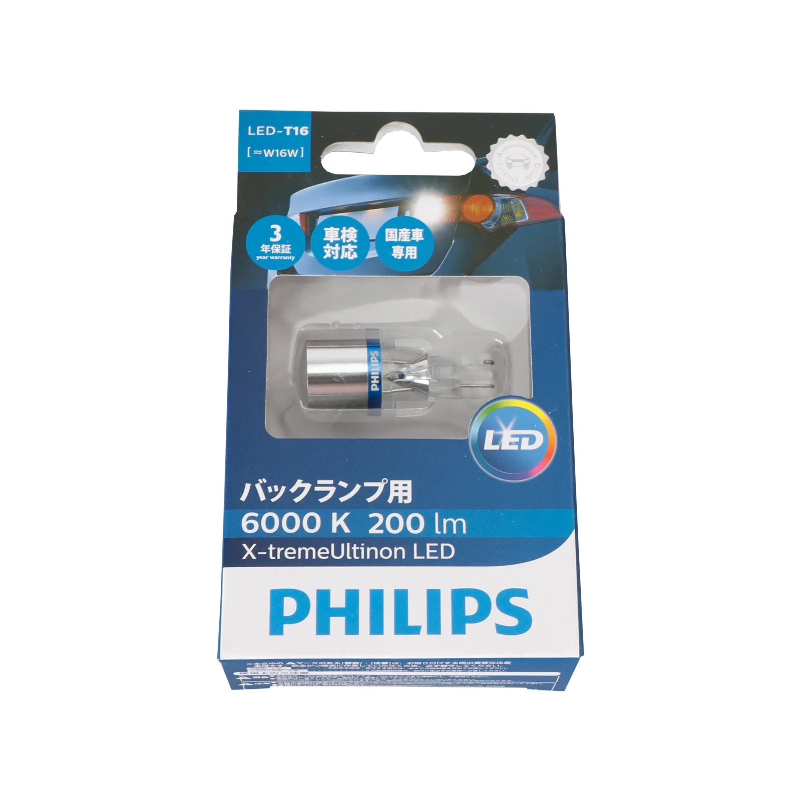 Pour Philips 12832X1 Voiture X-treme Ultinon LED T16 12V3W 200LM 6000K W2.1 * 9.5D