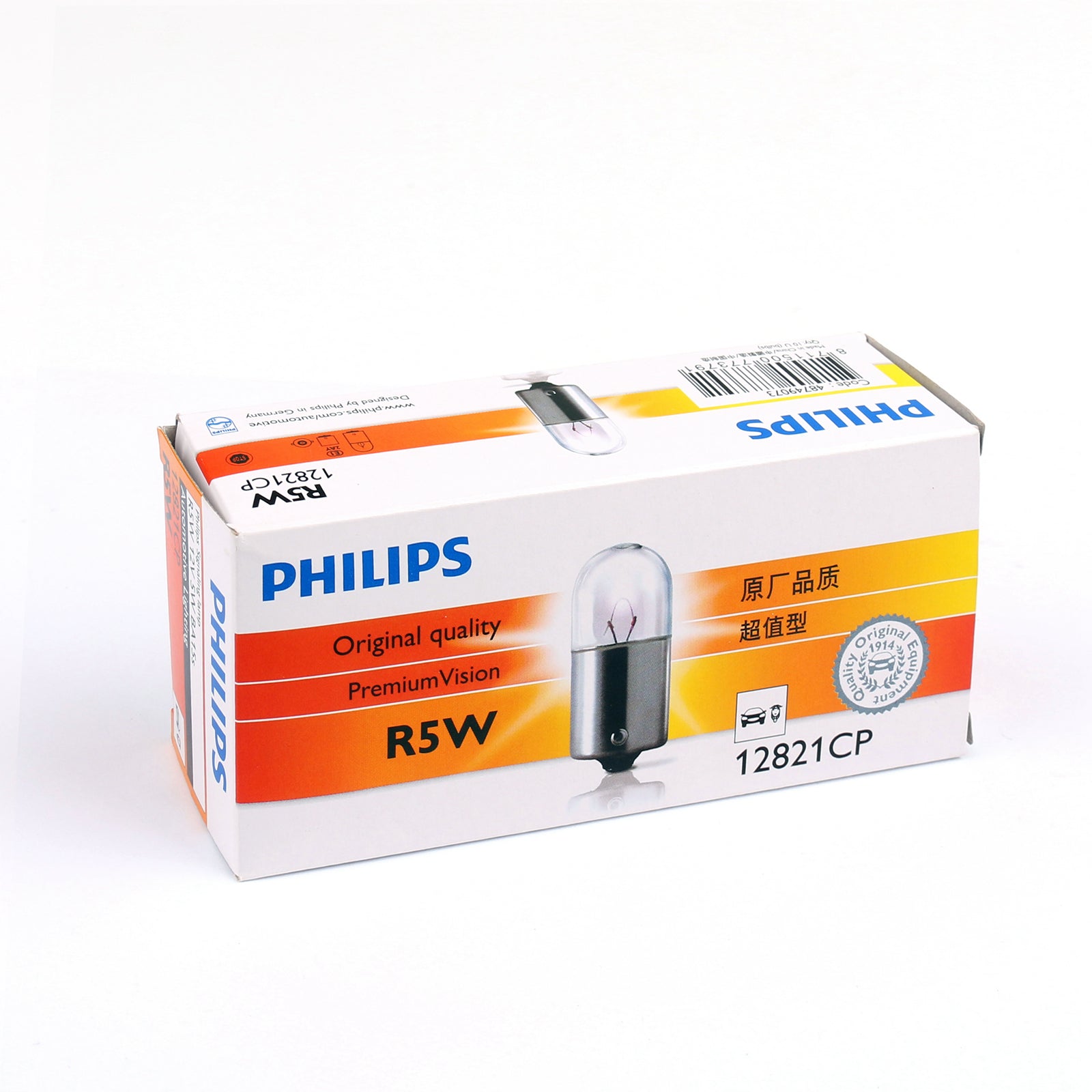 10pcs PHILIPS 12821 R5W 12V 5W BA15s Ampoules de lampe de signalisation de vision premium génériques