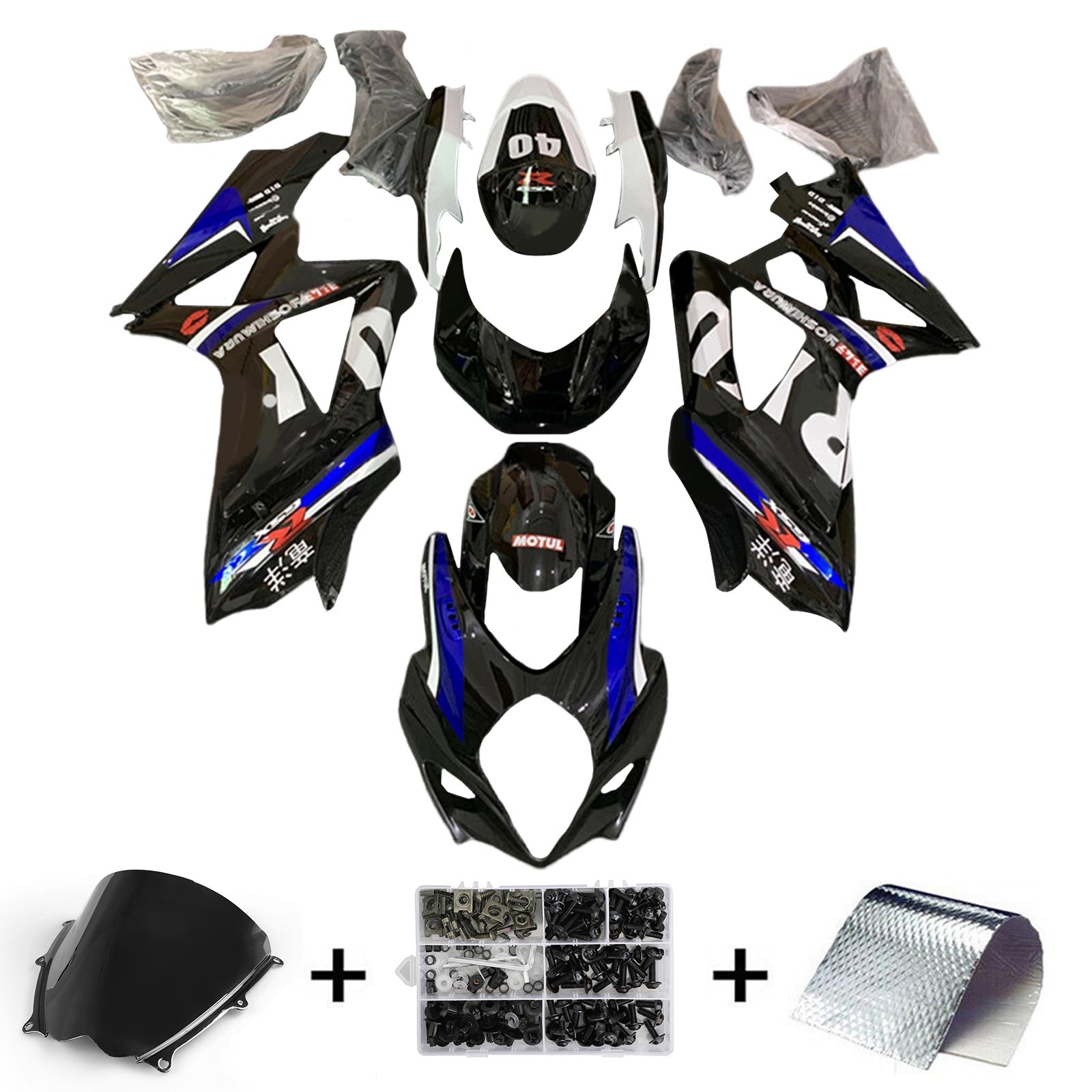 Amotopart Suzuki GSXR1000 2007-2008 K7 Kit carenatura carrozzeria in plastica ABS